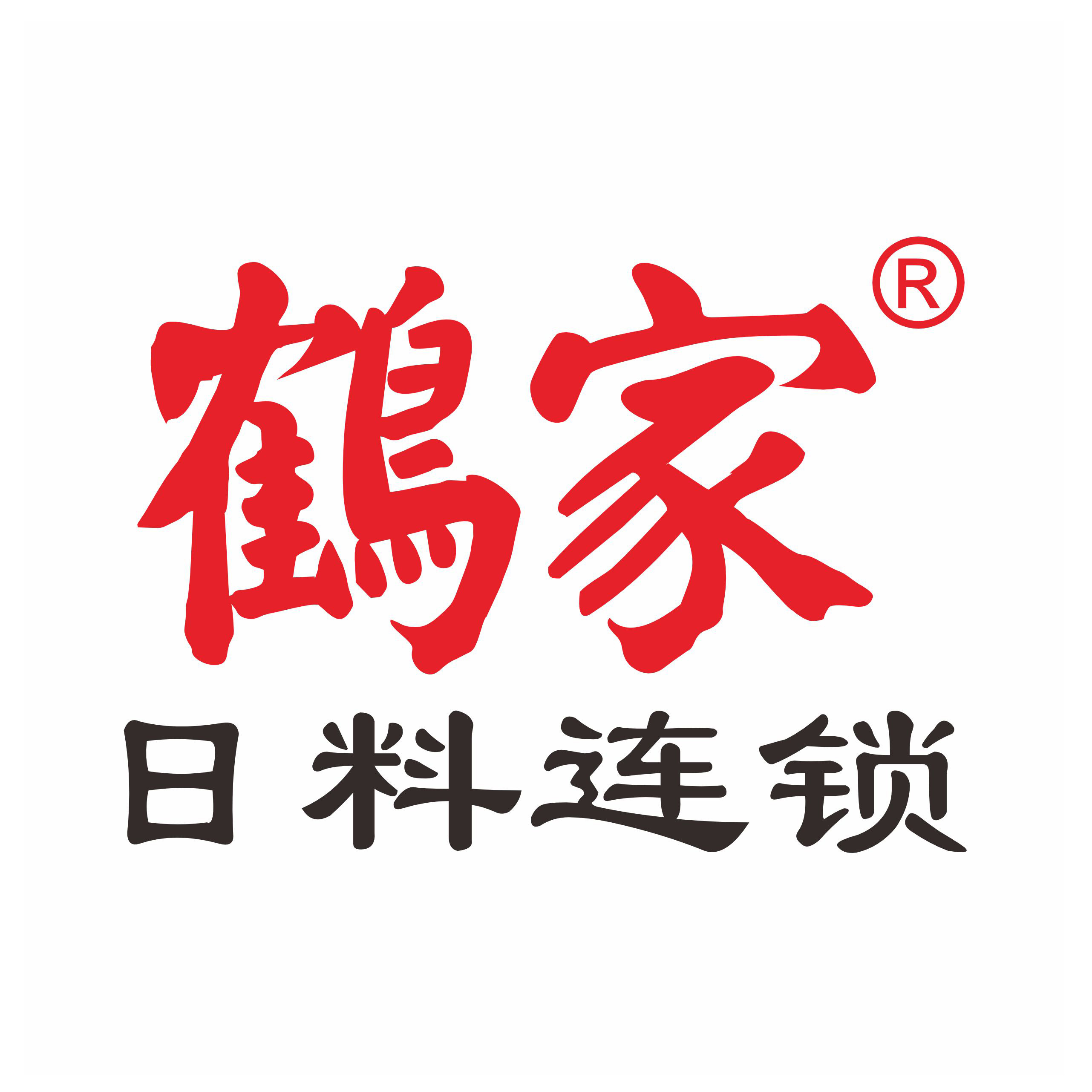 鹤家苏州线上分站